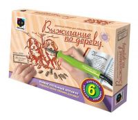 Прибор для выжигания. Два веселых друга