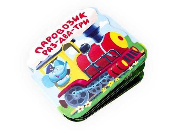 Malamalama 34104-8 Книга. Однажды в сказке. Паровозик "Раз-два-три"