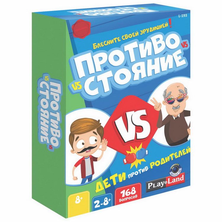 Play Land L-193 Игра настольная Противостояние. Дети против Родителей