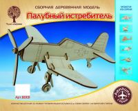 Чудо-Дерево 80131 Сборная деревянная модель Чудо-Дерево Авиация Палубный истребитель малый