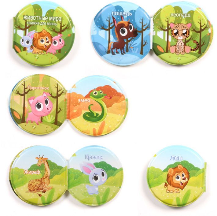 ABtoys (АБтойс) PT-01475 Игрушка для ванной Abtoys Веселое купание. Книжка-пищалка для ванны "Животные мира - 1"