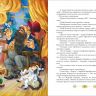 РОСМЭН 36378 Книга Любимые детские писатели Золотой ключик, или Приключения Буратино (Толстой А.)