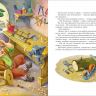 РОСМЭН 36378 Книга Любимые детские писатели Золотой ключик, или Приключения Буратино (Толстой А.)