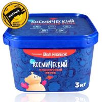 Песок космический. Желтый. С ароматом банана. 3 кг