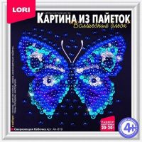 Картина из пайеток Сверкающая бабочка