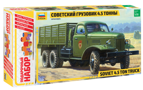Звезда 3541П Сборная модель Подарочный набор Советский грузовик 4,5 тонны (ЗиС-151), 1:35