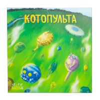 Selfie media 41760 Настольная игра Котопульта