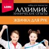 LORI Оп-016 Набор Химические опыты Жвачка для рук, голубая