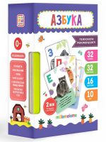 Malamalama 68999-5 Книга Malamalama Умные карточки. Азбука