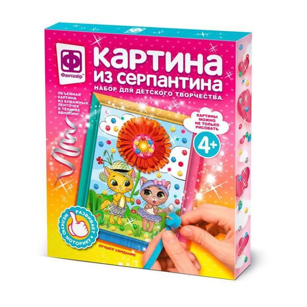 ФАНТАЗЁР 967067ФН Картина из серпантина Лучшее свидание