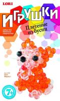 Набор Плетение из бусин Кот Маркиз