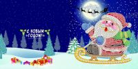 Рыжий кот М-9351 Набор для творчества Рыжий кот Алмазная мозаика открытка С Новым Годом №2 15*15