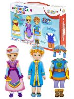 Bright Kids ИН-2425 Развивающая игра BRIGHT KIDS Магнитная мода Принцесса и принц
