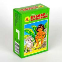 Десятое королевство 00664ДК Кубики с картинками "Солнышко-3"  6 шт