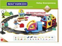 Конструктор Магникон "Электропоезд" на батарейках, 68 элементов