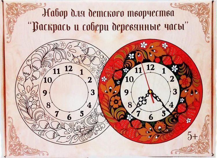 МАТРЁШКА МЧК002 Набор для детского творчества "Раскрась и собери деревянные часы" Круглые Хохлома