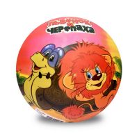 ЯиГрушка 12085ЯиГ Мяч 15 см "Львёнок и Черепаха"