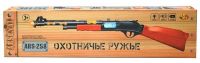 Игрушечное оружие "Ружье охотничье" (свет, звук)