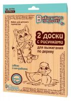 Досточки для выжигания 2 шт. Утенок и Кот рыболов.