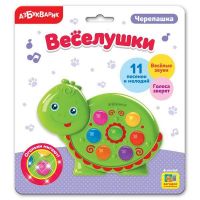 Азбукварик 28267-1 Игрушка музыкальная Веселушки Черепашка