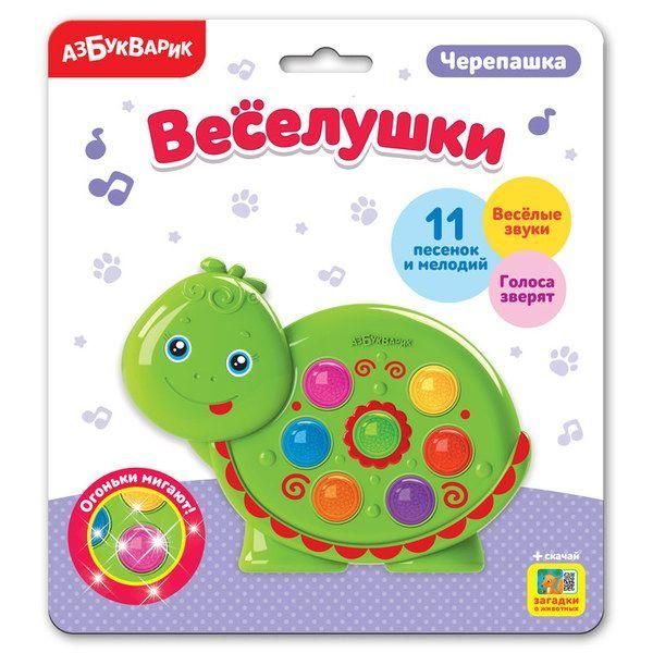 Азбукварик 28267-1 Игрушка музыкальная Веселушки Черепашка
