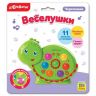Азбукварик 28267-1 Игрушка музыкальная Веселушки Черепашка