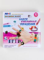 AMOS 22905 Набор витражных красок для создания ювелирных украшений