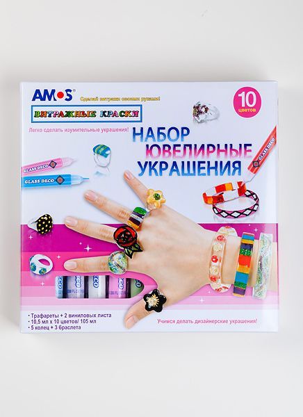 AMOS 22905 Набор витражных красок для создания ювелирных украшений