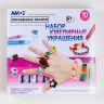 AMOS 22905 Набор витражных красок для создания ювелирных украшений