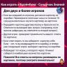 Brainbox 90717 Игра настольная Сундучок знаний "Всемирная история"