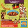 Brainbox 90717 Игра настольная Сундучок знаний "Всемирная история"