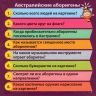 Brainbox 90717 Игра настольная Сундучок знаний "Всемирная история"