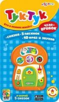 АЗБУКВАРИК 28025-7 Книга интерактивная. Тук-Тук. Чудо-грибок