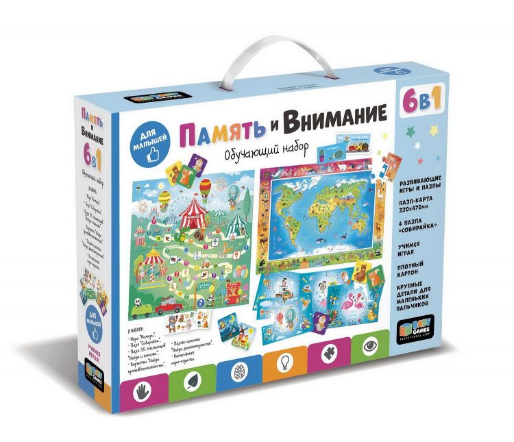 ORIGAMI 06734 Обучающий набор ORIGAMI BabyGames Память и внимание 6 в 1