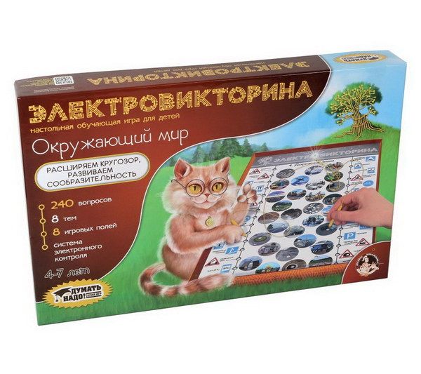 Десятое королевство 03672ДК Электровикторина "Окружающий мир"