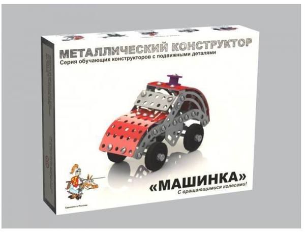 Конструктор металлический с подвижными деталями.Машинка Конструктор металлический с подвижными деталями.Машинка