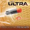Hasbro E6600 Nerf Набор стрел для бластеров Нёрф Nerf Ultra, 20 штук