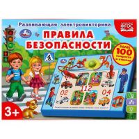 УМка HT545-R Настольная игра Электровикторина Правила безопасности, более 100 вопросов и ответов