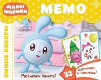 ЭГМОНТ 4273-0 Игра развивающая Логика для малышей Мемо Малышарики
