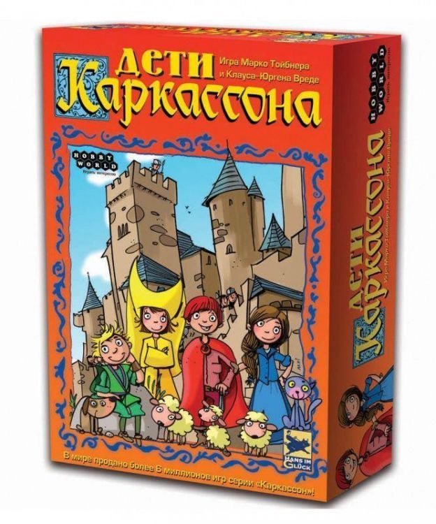 Настольная игра Дети Каркассона