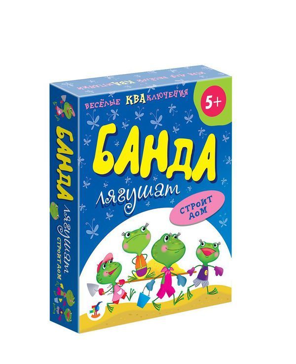 Дрофа-Медиа 3838 Игра настольная. Банда лягушат строит дом