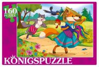 Konigspuzzle ПК160-5837 Пазл Петушок - золотой гребешок, 160 элементов