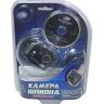 eastcolight-9300-pack.jpg