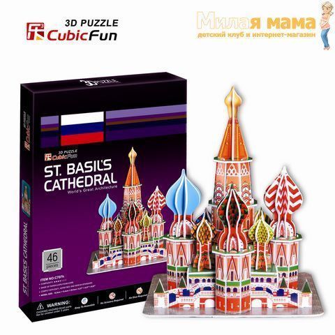 Cubic Fun C707h Собор Василия Блаженного (Москва)