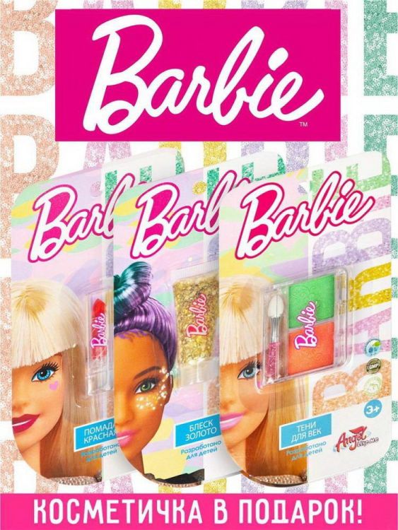 Barbie Barbie10-03 Набор косметики для девочек Barbie Косметичка помада-фейсглиттер-тени Тон теплый Barbie Barbie10-03 Набор косметики для девочек Barbie Косметичка помада-фейсглиттер-тени Тон теплый