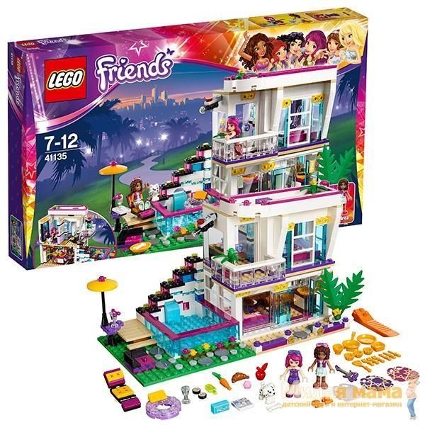 Lego Friends 41135 Лего Подружки Поп-звезда: дом Ливи