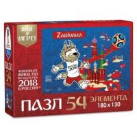 ORIGAMI 03781 Пазл ЧМ 2018 Забивака Гол забит, 54 элемента