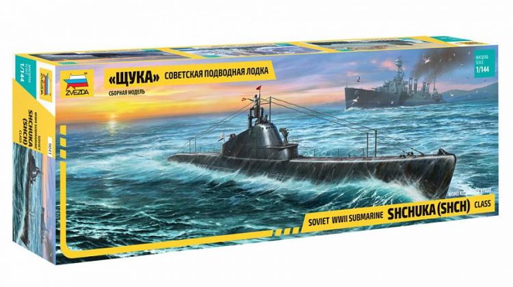 Звезда (ZVEZDA) 9041з Модель сборная Советская подводная лодка "Щука"