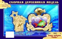 ЧУДО-ДЕРЕВО S061-ПЦ Модель деревянная сборная. Фоторамка Рыбы