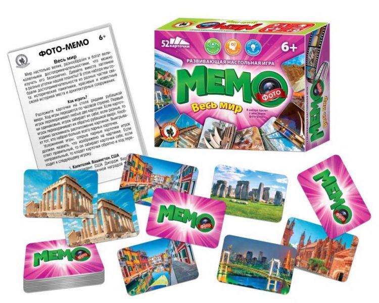 Русский Стиль 03459 Настольная игра Русский Стиль Игра Фото-мемо Весь мир Русский Стиль 03459 Настольная игра Русский Стиль Игра Фото-мемо Весь мир